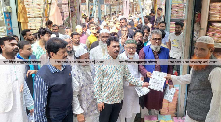 হোসিয়ারি সমিতির অফিস উদ্ধার করা হবে : বদু