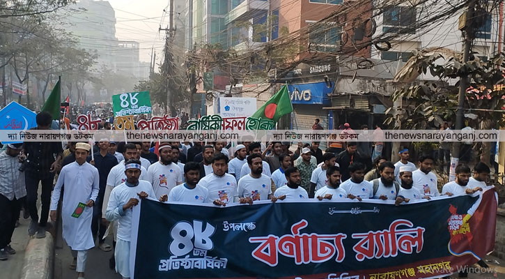 প্রতিষ্ঠাবাষিকীতে শিবিরের বর্ণাঢ্য র‌্যালি