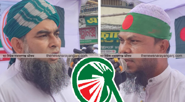 অপারেশন ডেভিল হান্টকে স্বাগত জানিয়েছে ইসলামী আন্দোলন