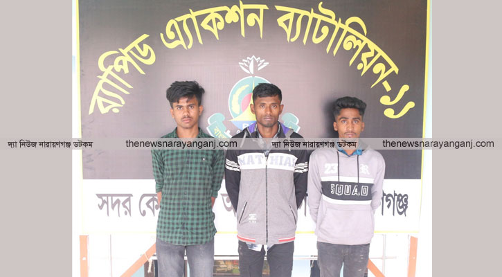 সোনারগাঁয়ে গাঁজা-ফেনসিডিলসহ ৩ কারবারি আটক