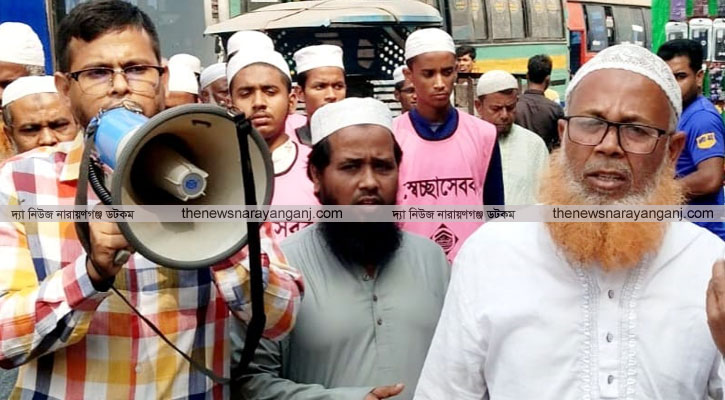 খেলাফত মজলিসের কর্মী সম্মেলন বাস্তবায়নে চিটাগাংরোডে গণসংযোগ