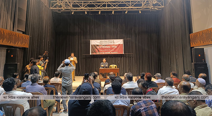 নারায়ণগঞ্জ নাগরিক আন্দোলনের আত্মপ্রকাশ