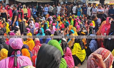 সেনসিবল ফ্যাশনের শ্রমিকদের সড়ক অবরোধ করে বিক্ষোভ