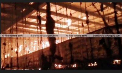রূপগঞ্জে স্পিনিং মিলে ফের অগ্নিকাণ্ড