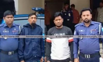 সিদ্ধিরগঞ্জে নারীকে সংঘবদ্ধ ধর্ষণের অভিযোগ, গ্রেপ্তার ২