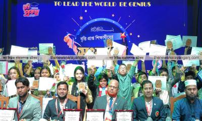 চার শতাধিক বৃত্তিপ্রাপ্ত শিক্ষার্থীকে সংবর্ধনা