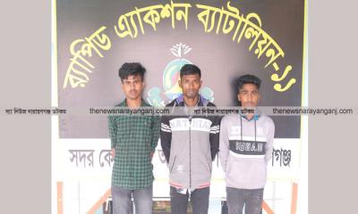সোনারগাঁয়ে গাঁজা-ফেনসিডিলসহ ৩ কারবারি আটক