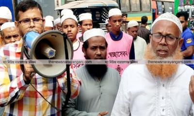 খেলাফত মজলিসের কর্মী সম্মেলন বাস্তবায়নে চিটাগাংরোডে গণসংযোগ