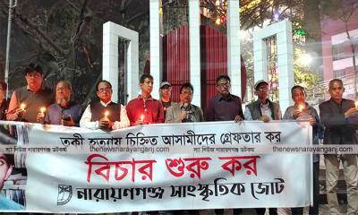 শামীম ওসমান, অয়ন ও আজমেরীকে গ্রেপ্তার করতে হবে