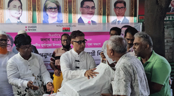 তারেক জিয়ার পক্ষে মামুন মাহমুদের অনুদান উপহার সামগ্রী বিতরণ
